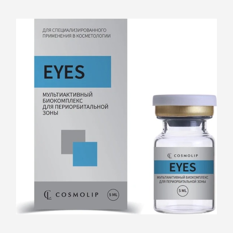 Препарат COSMOLIP Eyes, 5 мл