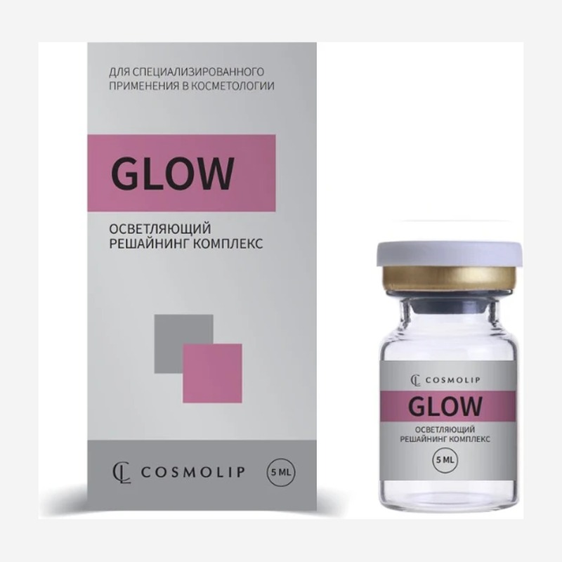 Препарат COSMOLIP Glow, 5 мл