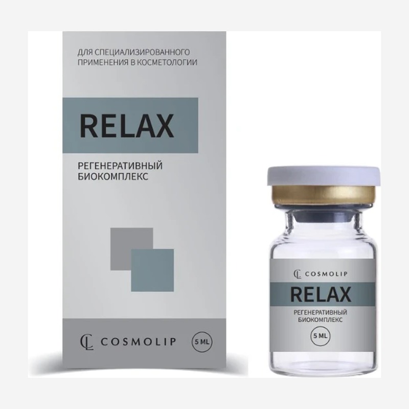 Препарат COSMOLIP Relax, 5 мл